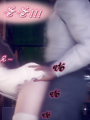 陈乔安传01-04+番外_1062