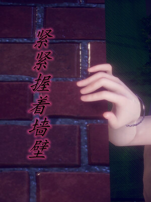 陈乔安传01-04+番外_1080