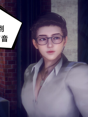 陈乔安传01-04+番外_1085