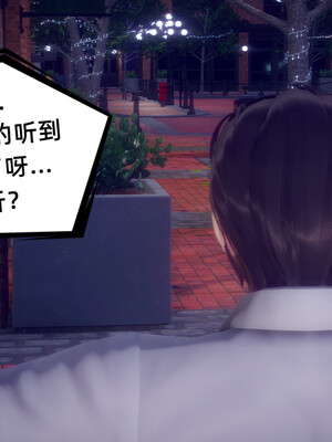 陈乔安传01-04+番外_1095