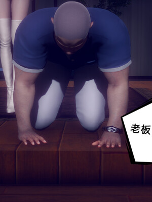 陈乔安传01-04+番外_1128