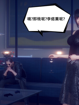 陈乔安传01-04+番外_1129