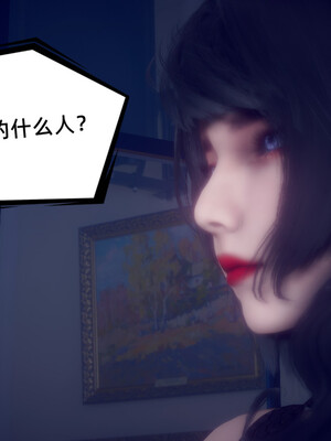 陈乔安传01-04+番外_1135