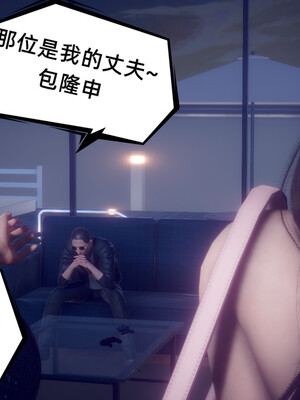 陈乔安传01-04+番外_1142