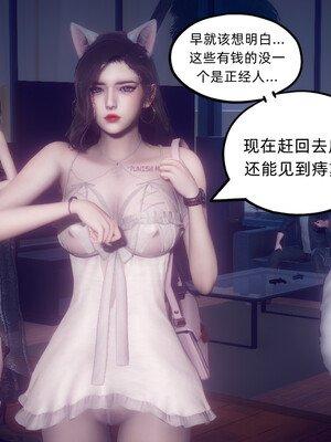 陈乔安传01-04+番外_1147