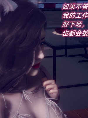 陈乔安传01-04+番外_1151