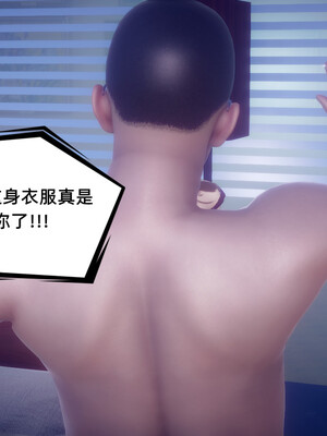 陈乔安传01-04+番外_1178