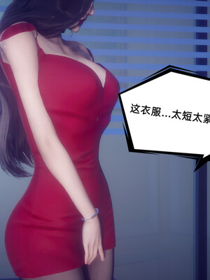 陈乔安传01-04+番外_1180