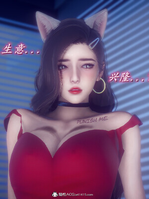 陈乔安传01-04+番外_1184