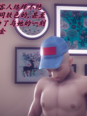 陈乔安传01-04+番外_1187