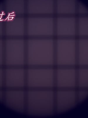 陈乔安传01-04+番外_1253