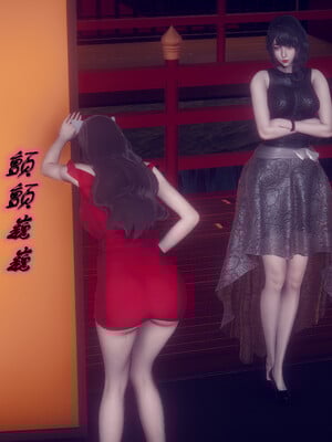 陈乔安传01-04+番外_1263