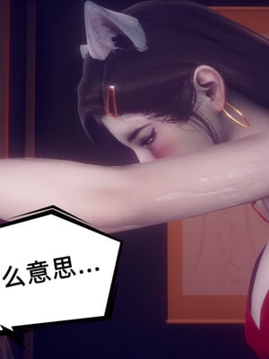 陈乔安传01-04+番外_1265