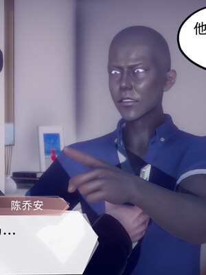 陈乔安传01-04+番外_1267