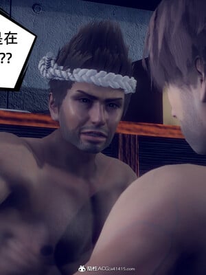 陈乔安传01-04+番外_1370