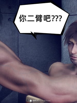 陈乔安传01-04+番外_1371