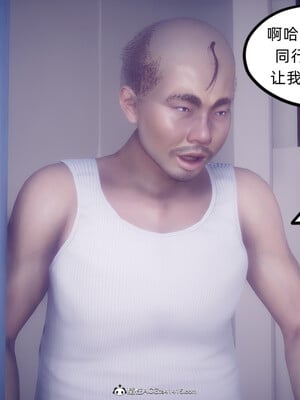 陈乔安传01-04+番外_1384