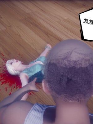 陈乔安传01-04+番外_1387