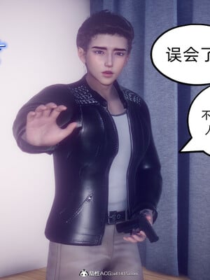 陈乔安传01-04+番外_1389