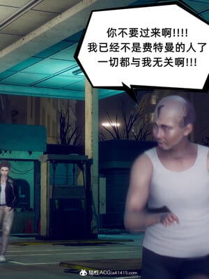 陈乔安传01-04+番外_1392