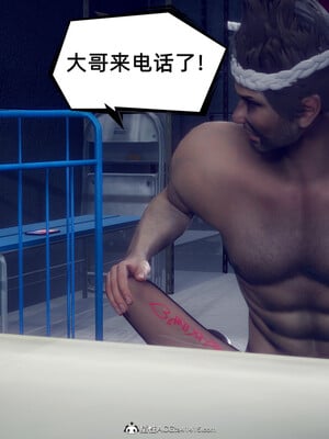 陈乔安传01-04+番外_1401