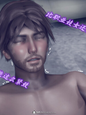 陈乔安传01-04+番外_1413