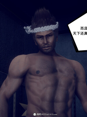 陈乔安传01-04+番外_1415