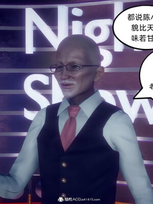 陈乔安传01-04+番外_1465