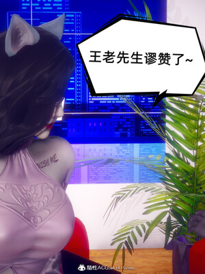 陈乔安传01-04+番外_1466