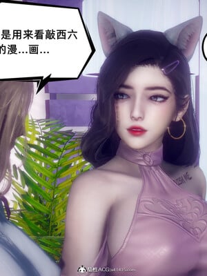 陈乔安传01-04+番外_1470