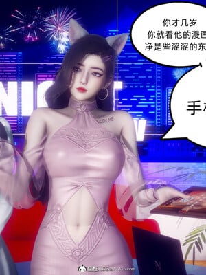 陈乔安传01-04+番外_1472