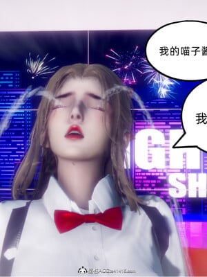 陈乔安传01-04+番外_1474