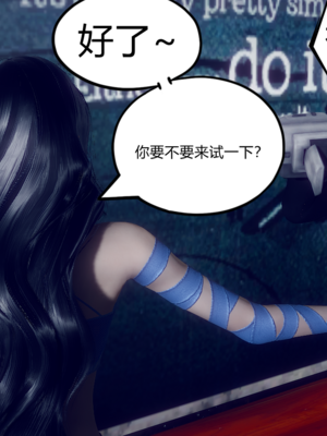 陈乔安传01-04+番外_1490