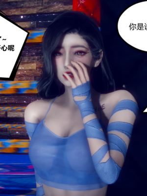 陈乔安传01-04+番外_1510