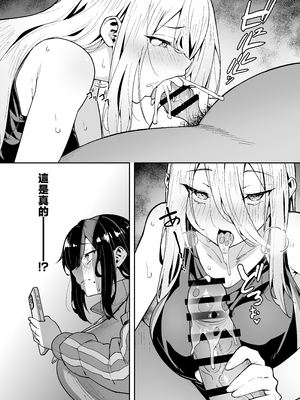 [タクロヲ堂 (タクロヲ)] 性強化合宿3-陸上顧問・麻恵のNTR-  [中国翻訳]_0017