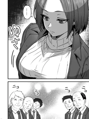 [鬼塚クリス] 勝ち気な母親を俺が雌にします2_00004