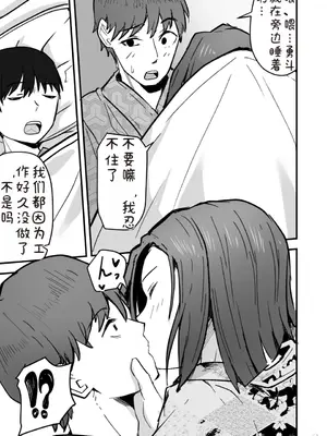 [鬼塚クリス] 勝ち気な母親を俺が雌にします2_00021