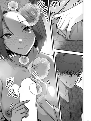 [鬼塚クリス] 勝ち気な母親を俺が雌にします2_00025