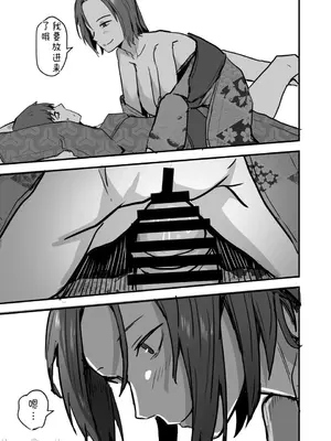 [鬼塚クリス] 勝ち気な母親を俺が雌にします2_00029