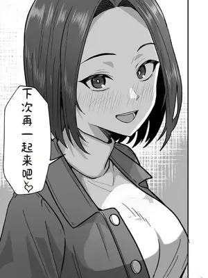 [鬼塚クリス] 勝ち気な母親を俺が雌にします2_00059