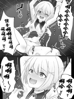 [えすぱすポスト (ぱすぴ)] 捕まったリミュエルがくすぐり遺物の実験台にされちゃう話｜被抓到的莉缪艾尔成了搔痒遗物的实验小白鼠的故事 [雪糕少女汉化组]_05