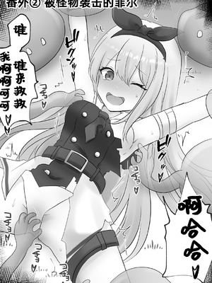 [えすぱすポスト (ぱすぴ)] 捕まったリミュエルがくすぐり遺物の実験台にされちゃう話｜被抓到的莉缪艾尔成了搔痒遗物的实验小白鼠的故事 [雪糕少女汉化组]_23