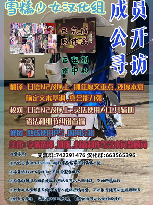 [えすぱすポスト (ぱすぴ)] 捕まったリミュエルがくすぐり遺物の実験台にされちゃう話｜被抓到的莉缪艾尔成了搔痒遗物的实验小白鼠的故事 [雪糕少女汉化组]_26