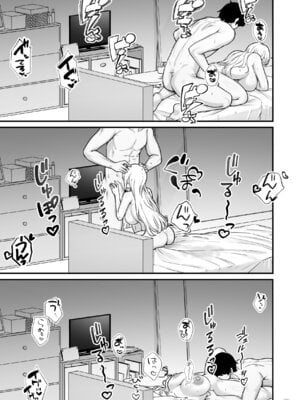 [Maritozzo (BS3)] 彼氏持ち巨乳バイトギャルとめちゃくちゃセックスした話2_41