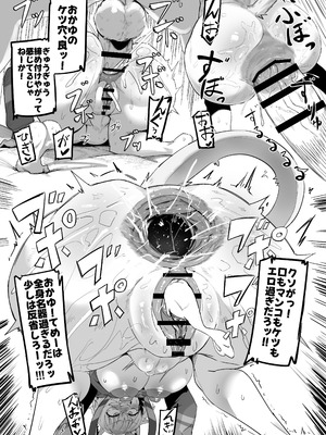 [UU-ZONE (nuezou)] SOFS (大空スバル,猫又おかゆ) [DL版]_29