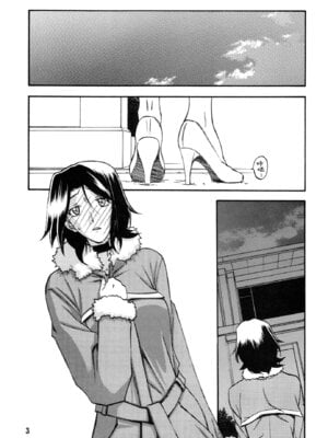 (C85) [さんかくエプロン (山文京伝, 有無らひ)] 山丹花の彩 -絹恵2- [ELF个人汉化]_02