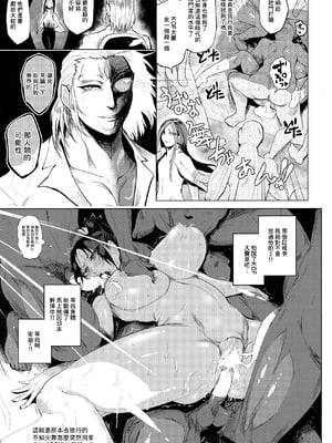 (C91) [凸傘 (サガッとる)] 1111 Repunit (ザ・キング・オブ・ファイターズ) [中国翻訳]_19