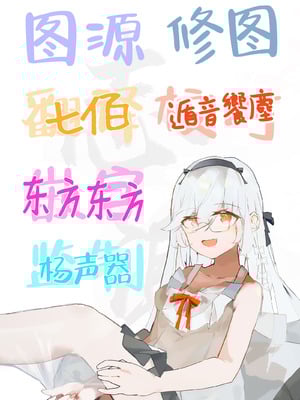 (C106) [M-FAMILY (Massan)] そんなことよりタイツ履けよ!!4 ～愛のセックス・ライフ・レクチャー～｜比起那种事情快穿上裤袜啊~爱的交配·人生·演说~ [白杨汉化组]_41