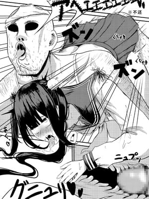 [Black WASP (Wasp)] トイレの妖精さん [中国翻訳]_17