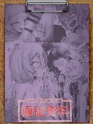 [KAWAZOKO (菊にぃ)] トネリコ報道官の裏報告書2(ヒトナー)｜梣发言人的绝密报告书2 (人类控) [阿鸣个人汉化] [DL版]_63